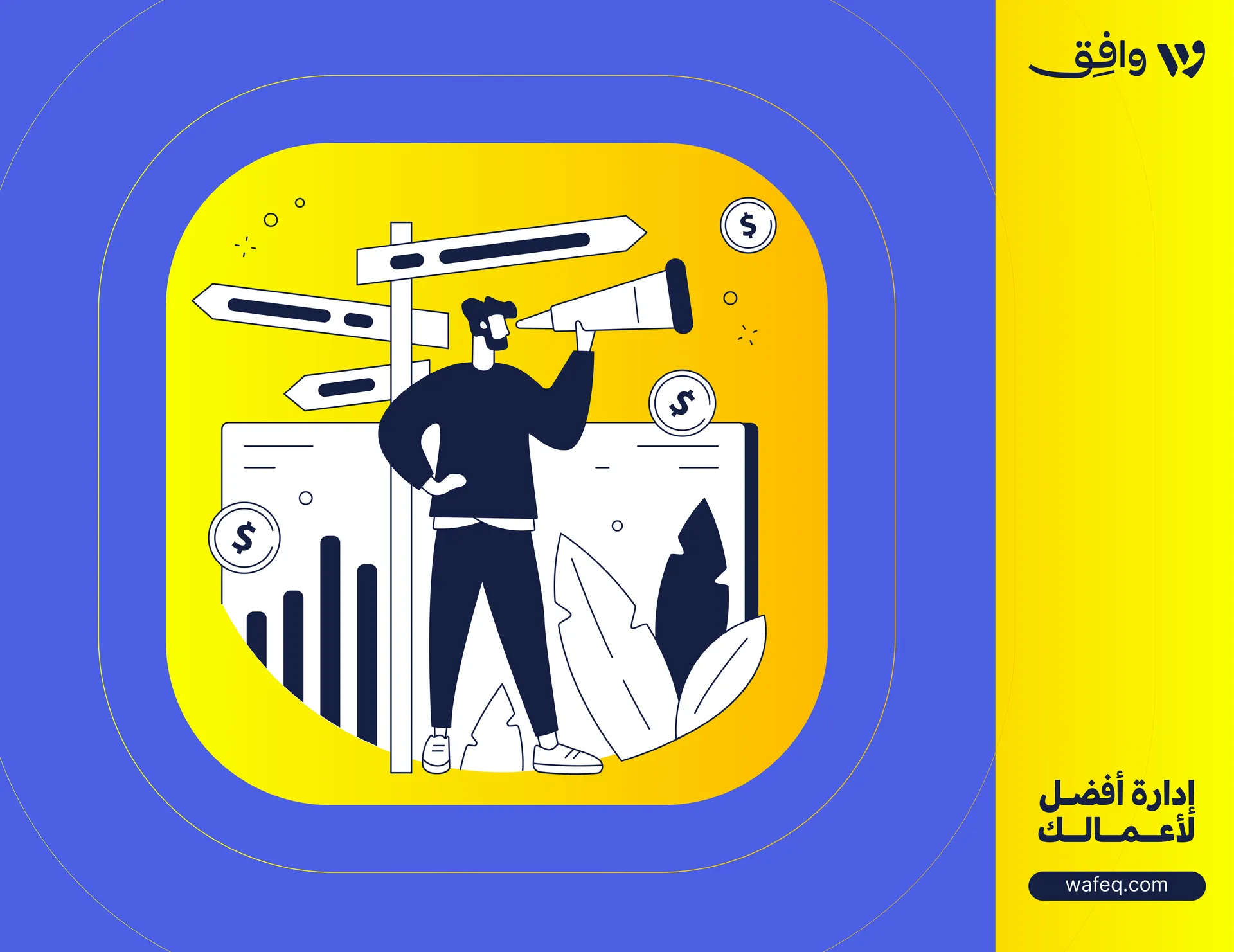 Strategic Planning in Business